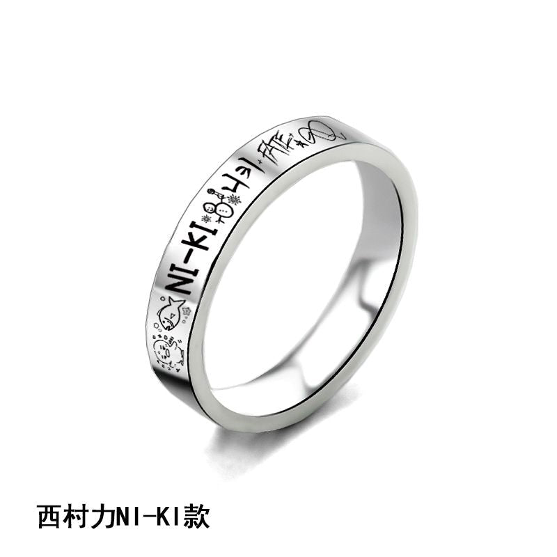 ENHYPEN RINGS all members and OT7